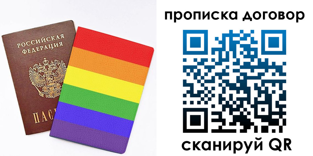временная регистрация законно в Карачеве