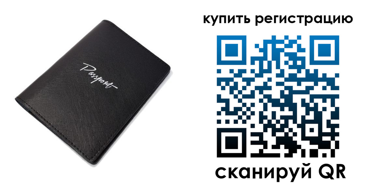 где прописаться в Карачеве