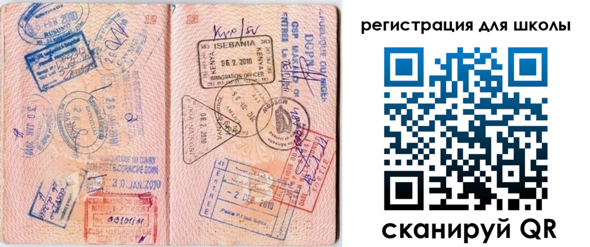 временная регистрация в квартире в Карачеве